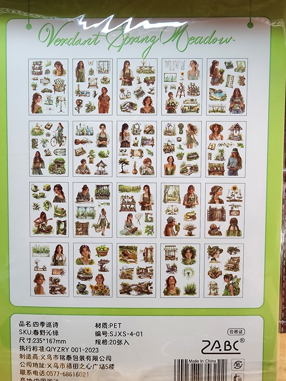 Bundle 3 Sticker Books - Picture 2 of 4